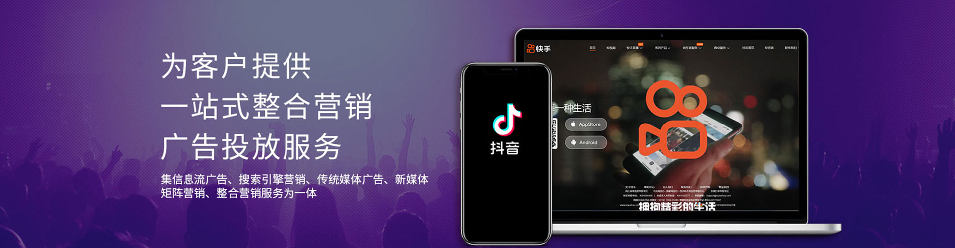 洪江sem外包